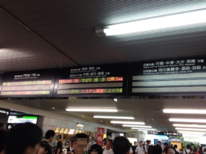 小倉駅かな
