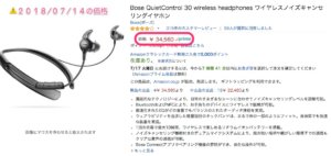 高すぎる価格