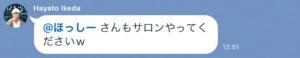 やってくださいよｗ