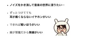 悩み