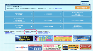 こんなところにある