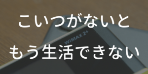 WiMAX