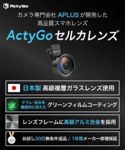 保証あり