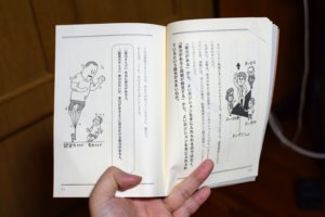 イラスト付きで見やすい
