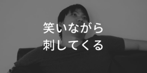 ナイフ