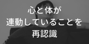連動