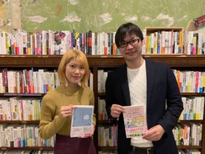 ほっしー & 姫野桂